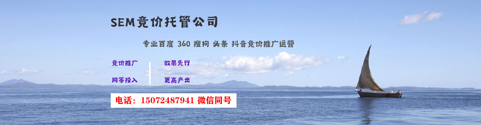 坪山知乎信息流