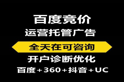 竞价代运营的成果展示：某公司广告效果显著提升的秘诀