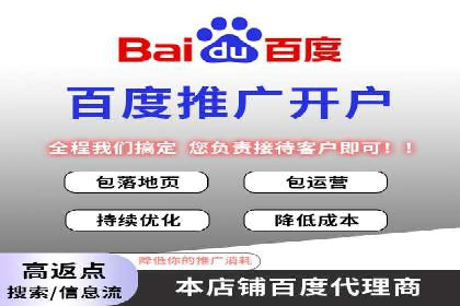 百度竞价包年服务深度解析：某企业如何实现流量转化